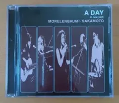 2026年最新】MORELENBAUM2の人気アイテム - メルカリ