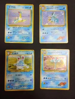 旧裏面 4枚セット ラプラス カスミのシードラ マリルリ カスミのドククラゲ