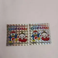 2026年最新】ドンペン ステッカーの人気アイテム - メルカリ