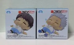 ハイキュー!! フィギュア まんぷく ごちそうさマスコット 昼神幸郎・星海光来