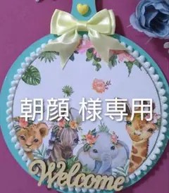 Item thumbnail for item a7a1cf8c-d28e-4a60-970e-7ba545383008