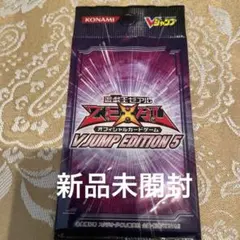 2026年最新】遊戯王ゼアル boxの人気アイテム - メルカリ