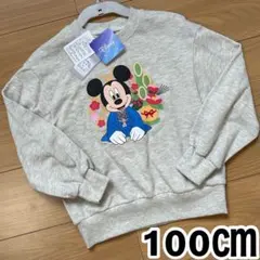 ディズニー　裏毛　新年　トレーナー　ミッキーマウス　100cm