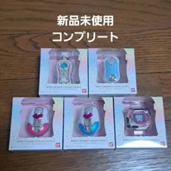 プリキュア ミニチャームコレクション2 コンプリート まとめ売り