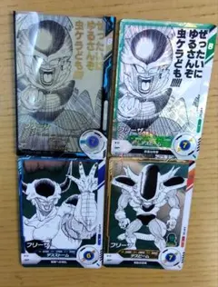 ドラゴンボールスーパーダイバーズ APT-027 フリーザ パラレル APT-027 フリーザ R | ドラゴンボールスーパーダイバーズ,その他