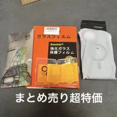 iPhone15強化ガラス保護フィルム 3枚、nimasoケース、カメラ保護3枚