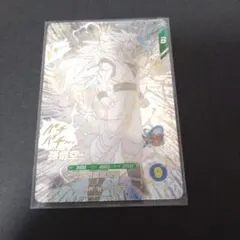 ドラゴンボール APT-006 孫悟空 GDR 超サイヤ人3 アドバンスパック