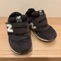 New Balance 313 ブラック キッズシューズ　15.5