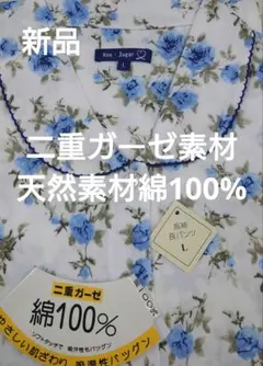 当方出品時無言取引様 リクエスト 2点 まとめ商品