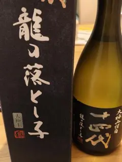 十四代　本丸　最新　空き瓶　空瓶　2025 9 Yahoo!オークション - 「十四代 空瓶」の落札相場・落札価格