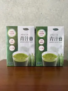 メラルーカ青汁プラス　3個セット　未開封 新品・未使用】メラルーカ青汁プラス 3個セット - メルカリ