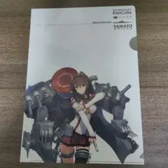 艦これ　大和 　A4クリアファイル　大和ミュージアム③