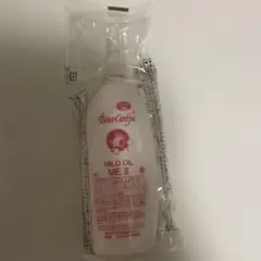 新品未開封品】 ベルセレージュマイルドオイル ME II - メルカリ