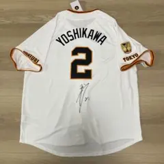 【吉川尚輝選手】読売ジャイアンツ巨人軍　背番号2 直筆サインボール　投げ入れ 吉川尚輝選手】読売ジャイアンツ巨人軍 背番号2 直筆サイン