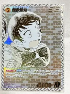 名探偵コナンカード エグゼクティブコレクション 諸伏景光 山村ミサオ