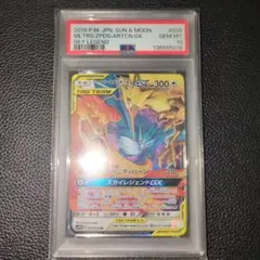 2026年最新】フリーザー psa10の人気アイテム - メルカリ