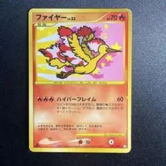 ポケモンカード旧裏　ファイヤー　ANAプロモ 6t1 ポケモンカード 旧裏 ファイヤー LV.33 ANAプロモ No.146 - メルカリ