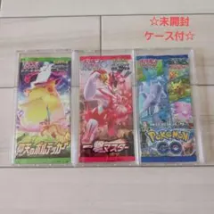 バラ売り可能、新品未開封☆「ポケモンカード　絶版　3パック セット　ケース付」☆のサムネイル
