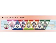 2026年最新】ゆるキャンの人気アイテム - メルカリ