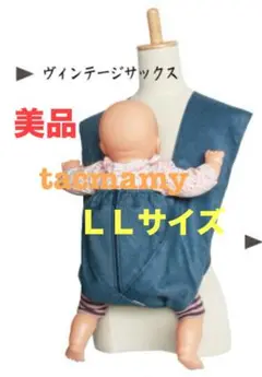 ６０【美品】タックマミー 抱っこ紐 コンパクト 軽量 簡単装着 クロス型