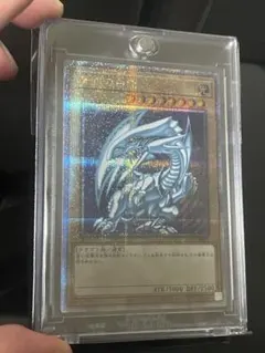 遊戯王 青眼の白龍 クォーターセンチュリーシークレットレア ARS10+