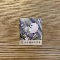 nabe_nabeco様　専用