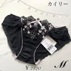 定価2420円【リサマリ/カイリー】 Mサイズ ブラック リサマリ 刺繍 フル