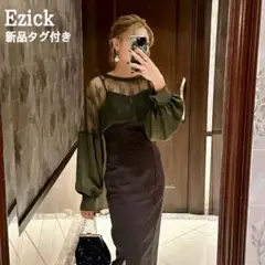 【新品】Ezick Dress up 2way ボレロブラウス オケージョン
