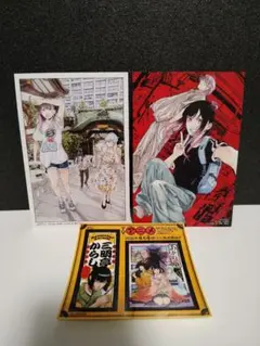 希少】あかね噺 3アニメイト限定イラストカード封入 - メルカリ