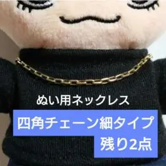 ん。様 リクエスト 4点 まとめ商品