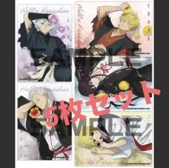 marоn様専用 No.4オリジナルコラージュシート A4 和 - メルカリ