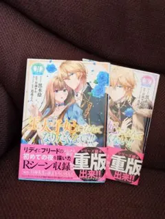 Item thumbnail for item 2c1a2161-06e0-4725-80a4-ee05bcc8fc77