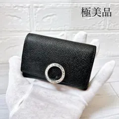 現行品✨ブルガリ 三つ折り財布 サークルロゴ クリップ RFIDタグ 黒