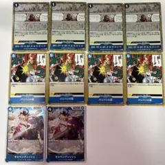 ワンピースカード　3種　10枚