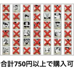 ドラゴンボール 40周年記念 シール ウエハース