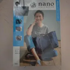 新品未使用ナノユニバースビッグトートバッグ　ネイビー