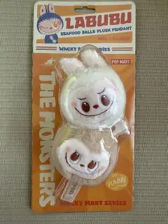 ラブブ　シーフードボールぬいぐるみペンダント