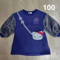 Hello Kitty ネイビー　紺色 トレーナー 100　裏起毛　フリース生地