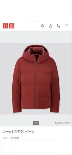 UNIQLOメンズ シームレスダウンパーカ レッド Mサイズ