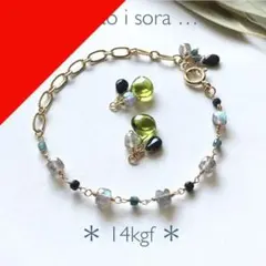 あざみ様 ＊ 14kgf ラブラドライト 天然石ブレスレット&チャーム ＊