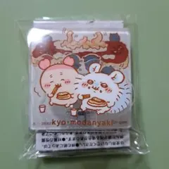ちいかわ アクリルシーンクリップ ビスケット モモンガ 古本屋