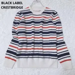 ブラックレーベルクレストブリッジ　ニット　配色　カシミヤ混　ボーダー　サイズ3