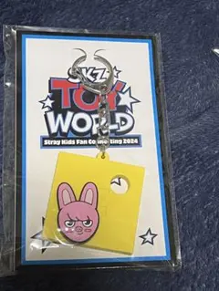 2026年最新】fcくじ スキズの人気アイテム - メルカリ