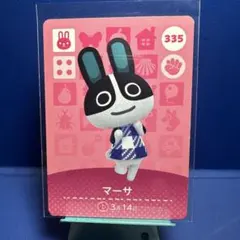 【住民】どうぶつの森 amiiboカード 335 マーサ アミーボ あつ森