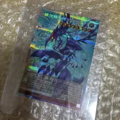 遊戯王ラッシュデュエル 竜水の神子 オバラ - メルカリ