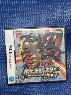 2026年最新】ポケモン プラチナ DS 未開封の人気アイテム - メルカリ