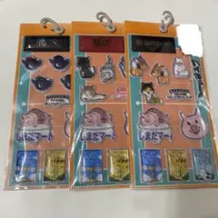 ハイキュー　シールセット　3パック