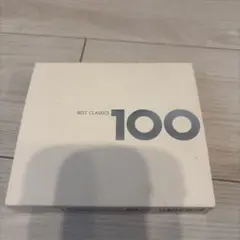 クラッシックcd