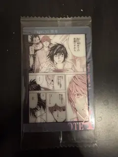 デスノート ウエハース Sカード 1-16 夜神月 L