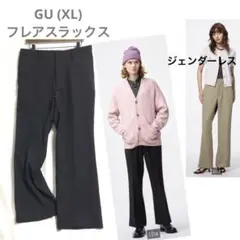 ⭐️美品ジーユー(XL)フレアスラックスパンツ　黒　ポケット　センタープレス